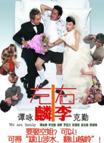 婷婷色国产